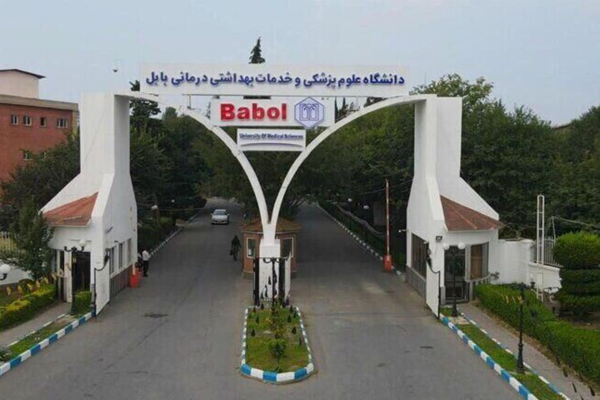 علوم پزشکی بابل ۱۶۰۰ میلیارد تومان از سازمان‌های بیمه‌گر طلب دارد
