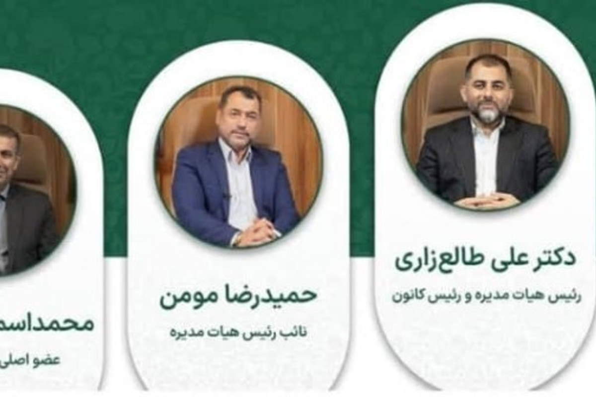 علی طالع زاری برای چهارمین سال متوالی به عنوان رییس کانون وکلای گلستان انتخاب شد