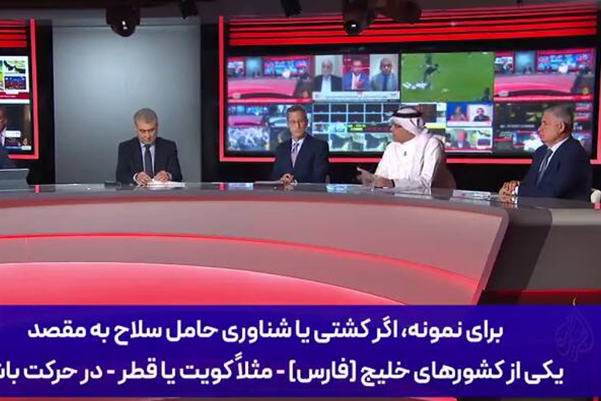 فیلم/ ترس کارشناس کویتی از تسلط ایران بر تنگۀ هرمز
