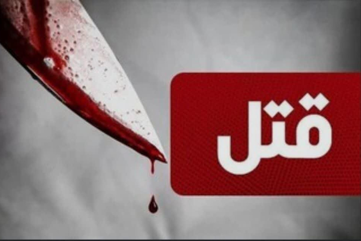 قتل همسر با چاقو و تبر در ممقان؛ قاتل ساعتی بعد بازداشت شد