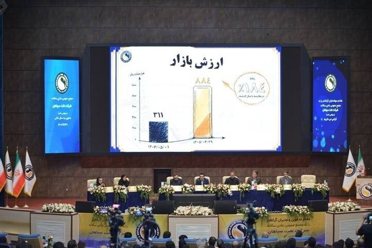 مجمع شسپا ۲۰۰ تومان سود نقدی تقسیم کرد