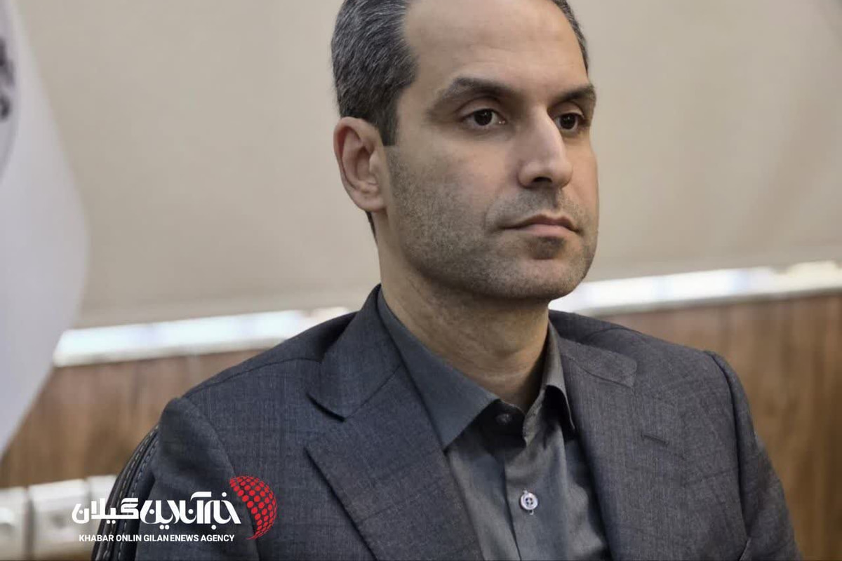 مدیرکل راه و شهرسازی گیلان: تأمین زمین برای ۱۶ هزار متقاضی نهضت ملی مسکن در دستور کار است