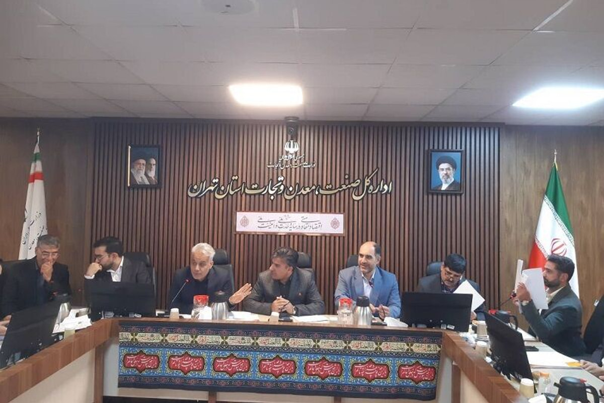 مشکلات واحدهای صنعتی آسیب‌دیده تهران از جنگ بررسی شد
