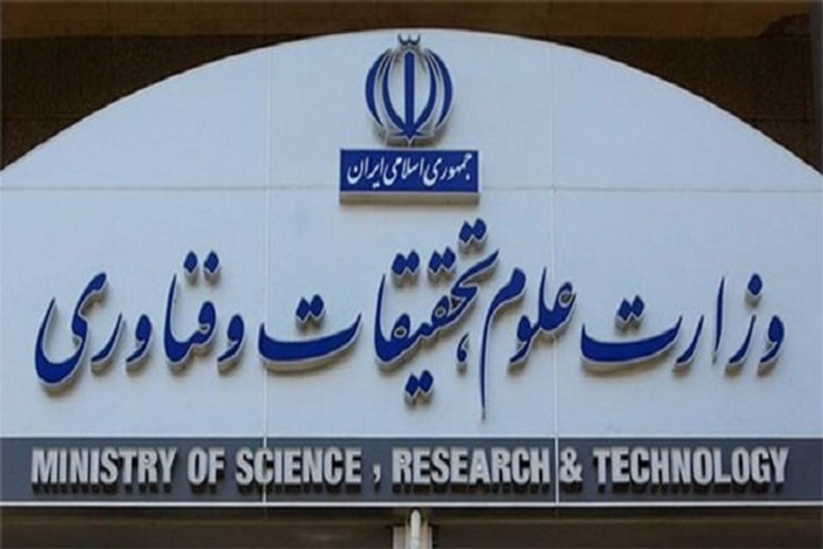 مهلت بررسی درخواست رشته‌های دکتری و سایر مقاطع اعلام شد
