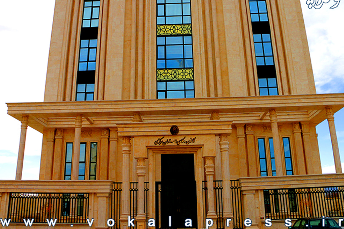 مهلت ۴۸ ساعته کانون وکلای مرکزی (اراک) برای حذف هرگونه آگهی و محتوای تبلیغاتی مربوط به خدمات وکالتی از کلیه بسترهای حقیقی و مجازی