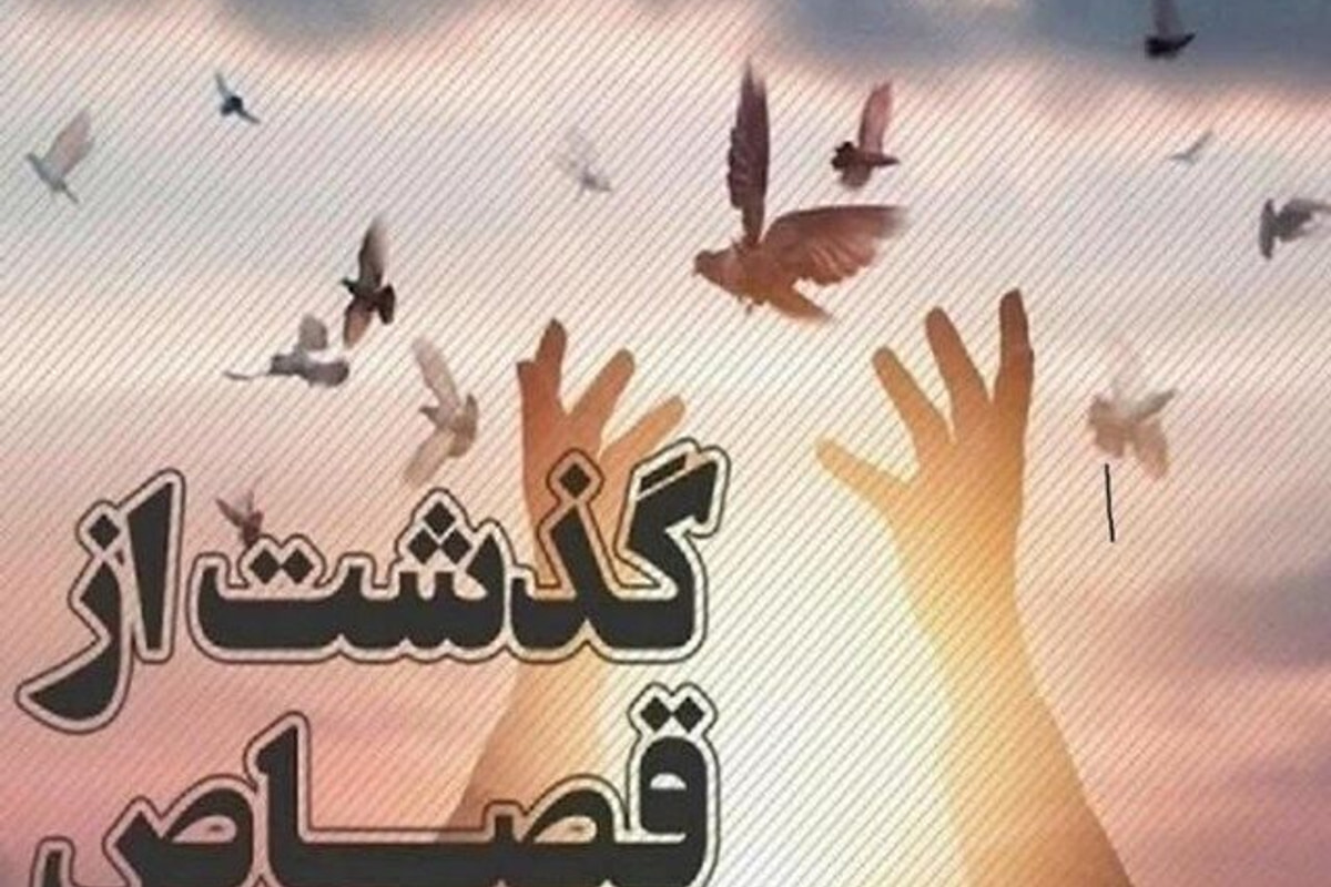 نجات محکوم به قصاص از چوبه دار با گذشت اولیای دم در اراک