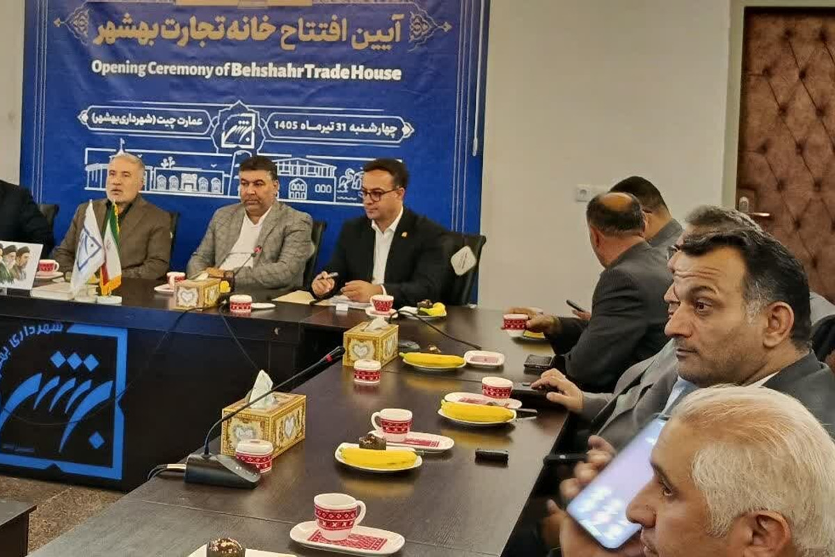 نخستین «خانه تجارت» کشور در بهشهر افتتاح شد