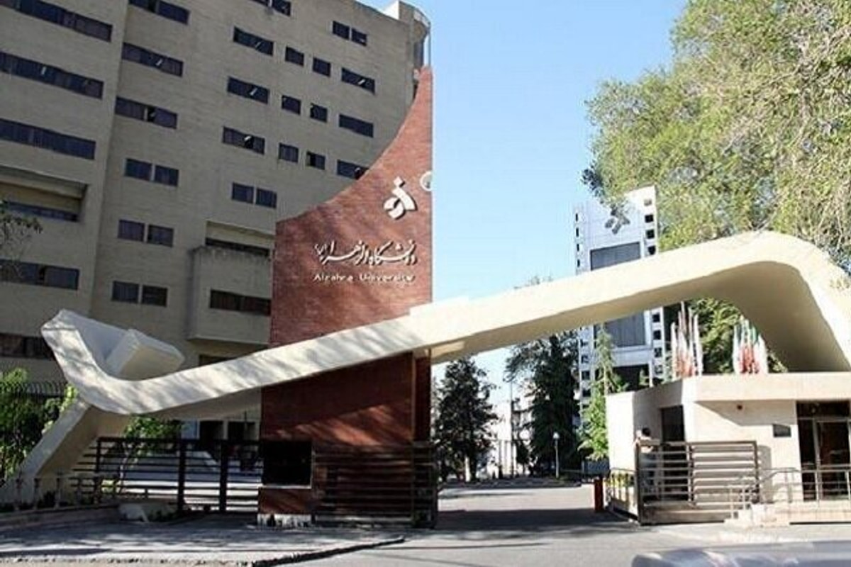 نظام‌مند کردن فعالیت‌های فرهنگی اساتید در دستور کار دانشگاه الزهرا