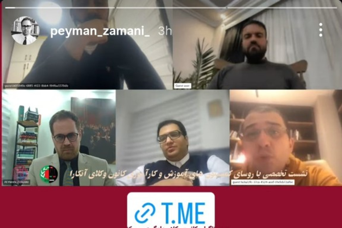 نقدی بر عدم توجه به آموزش عملی کارآموزان در کانون وکلای دادگستری مرکز