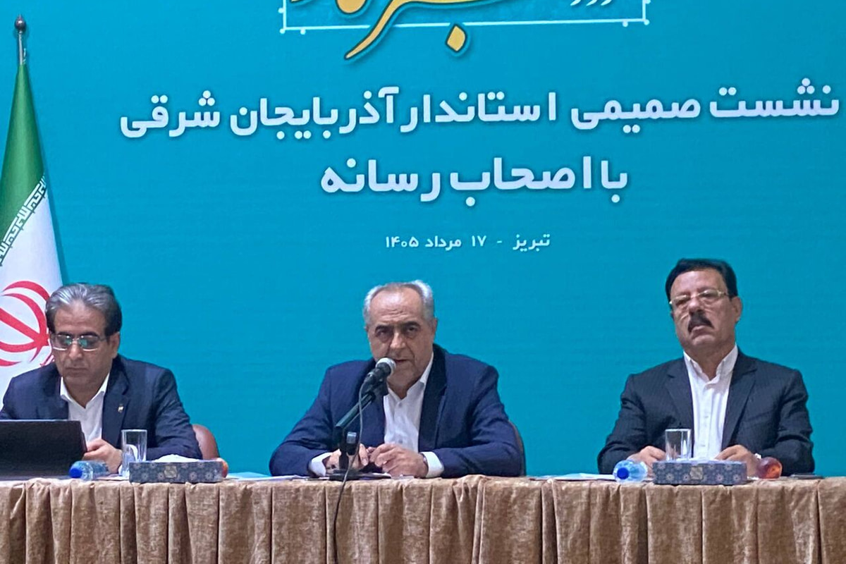 هدف نهایی پروژه‌های کلان آذربایجان شرقی حمایت از اقشار کم‌برخوردار است