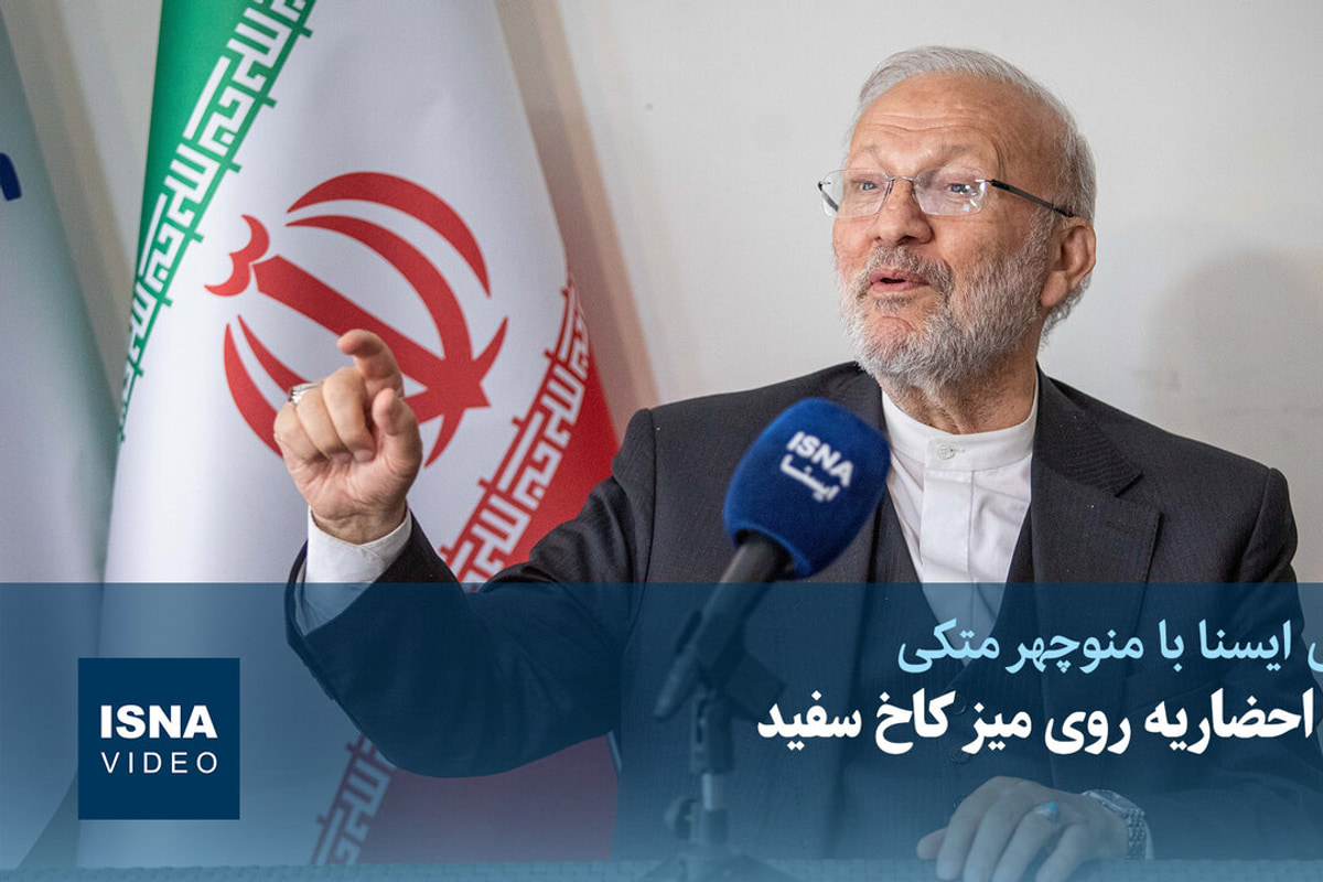 ویدیو/ متکی: نامه‌های احضاریه به کاخ سفید رفته است/ چگونه انتقام بگیریم؟