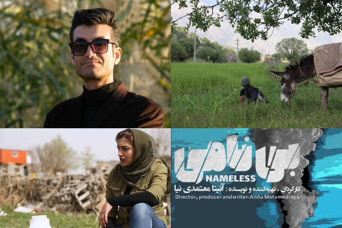 پایان فیلمبرداری «بینامی»/ اولین نمایش جهانی مستند «نازول» به تهیه کنندگی پوران درخشنده