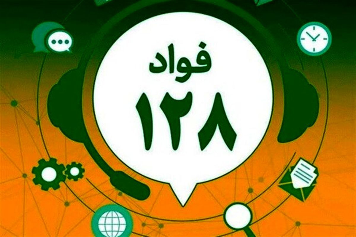 پایشهای نظارتی فواد ۱۲۸ در زنجان آغاز شد