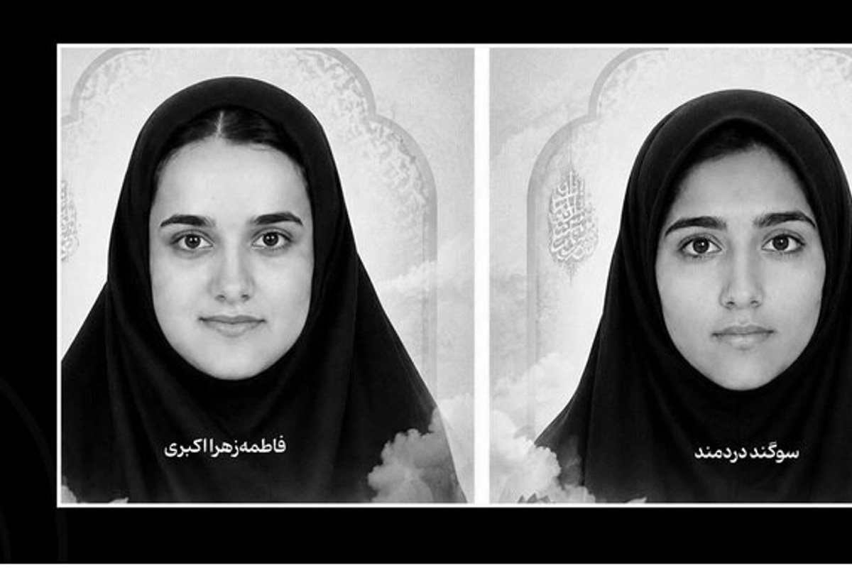 پدر سوگند: او را از پیکر نیمه‌سوخته‌اش شناسایی کردیم