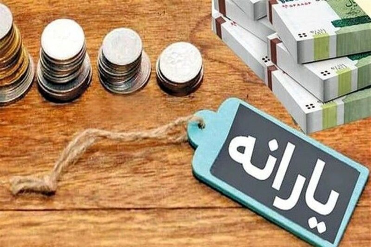 پرداخت نکردن یارانه به سه دهک بالایی کار درستی است؟