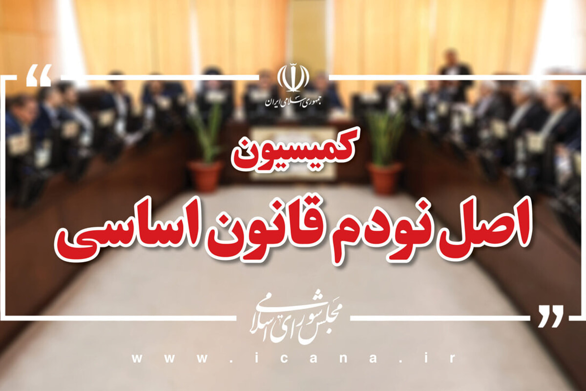 پرونده مهندسی انتخابات ریاست فدراسیون‌های ورزشی روی میز اصل نود