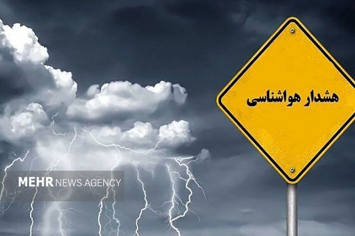 پیش‌بینی رگبار و سیلاب در جنوب کرمان؛ آماده‌ باش مدیریت بحران