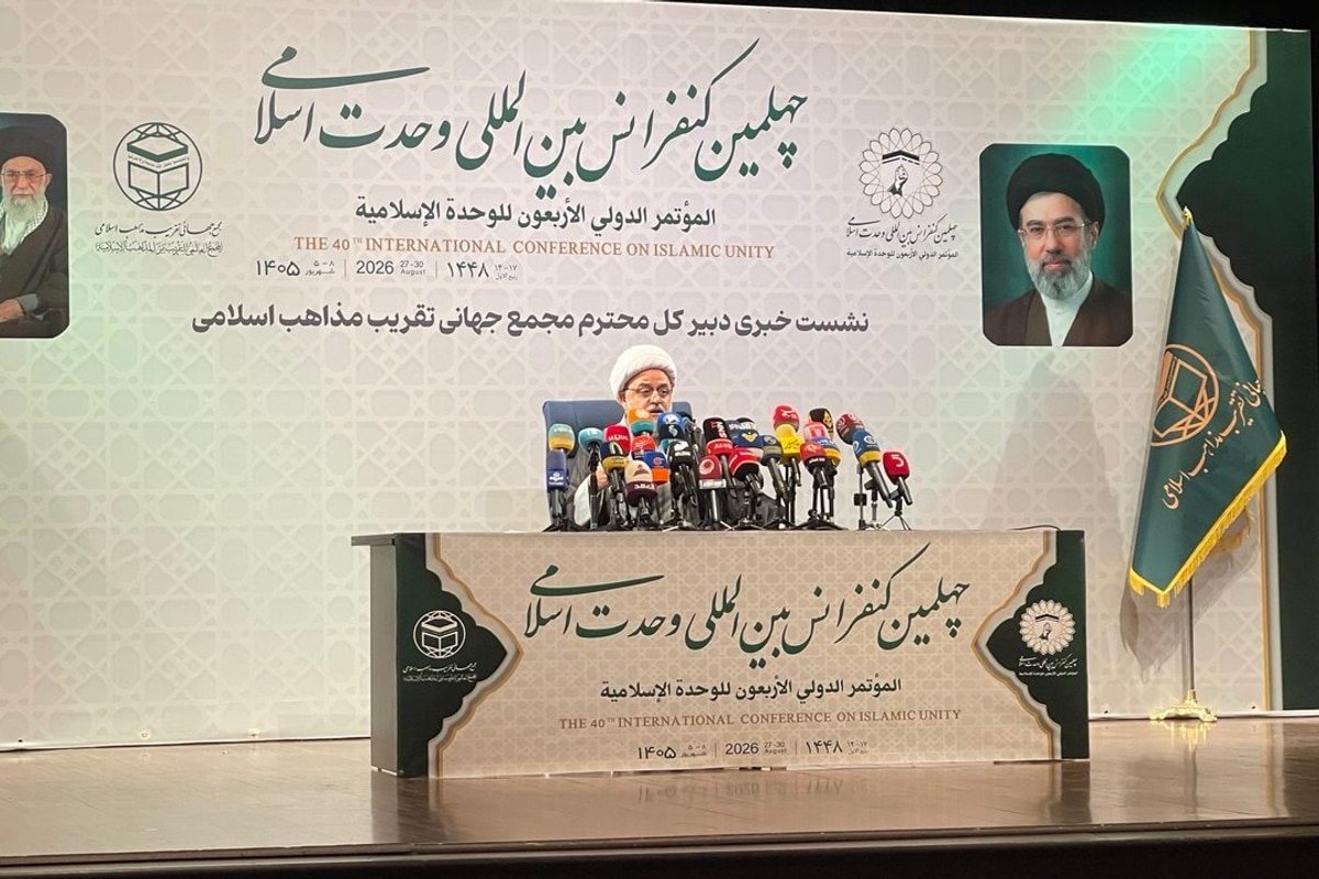 چهلمین کنفرانس وحدت اسلامی با محوریت اندیشه‌های امام شهید آغاز می‌شود