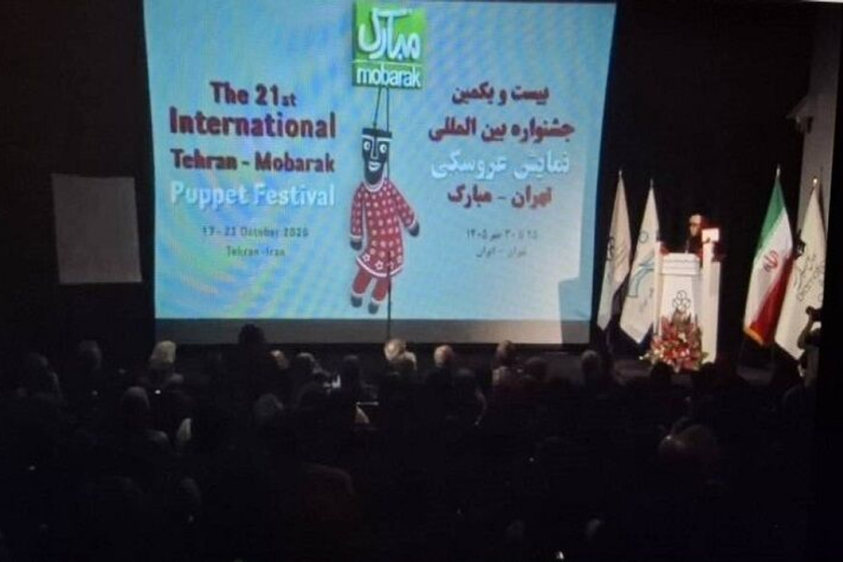 کارگردان نمایش عروسکی آمریکا، یاد شهدای میناب را گرامی داشت/ تاکید بر ترویج صلح