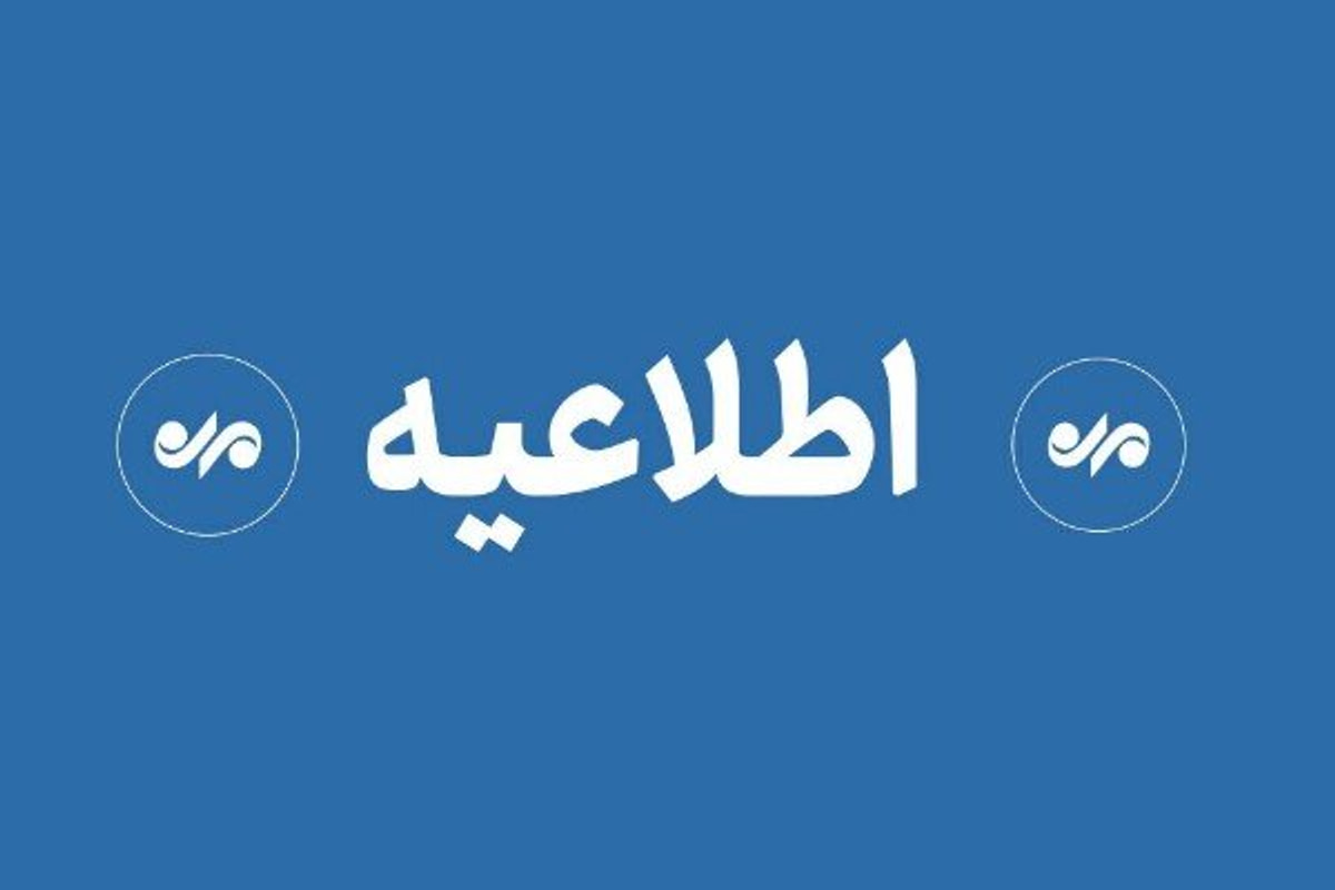 کاهش ساعت کاری ادارات کردستان در پی افزایش دمای هوا
