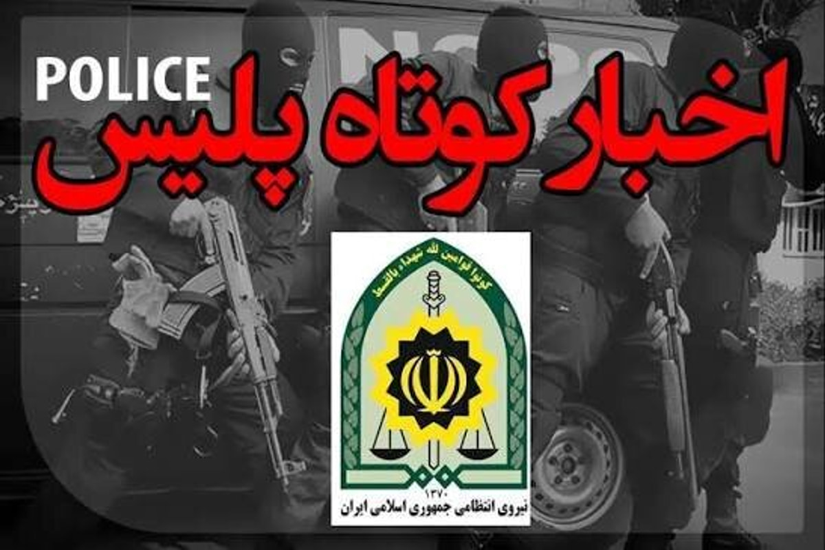 کشف ۵۹ هزار لیتر سوخت فاقدمجوز در فارس/ ۹ ماینرغیرمجاز خاموش شدند