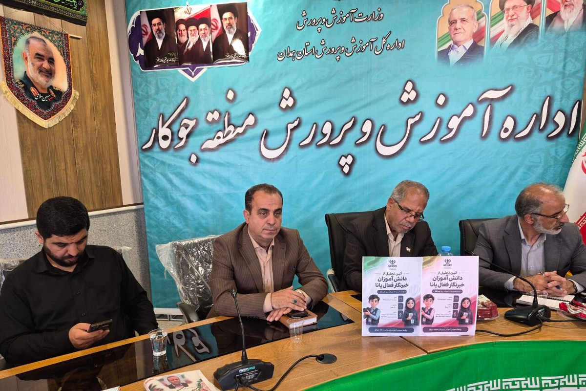 کمبود نیروی انسانی؛ مهم‌ترین چالش آموزش و پرورش منطقه جوکار