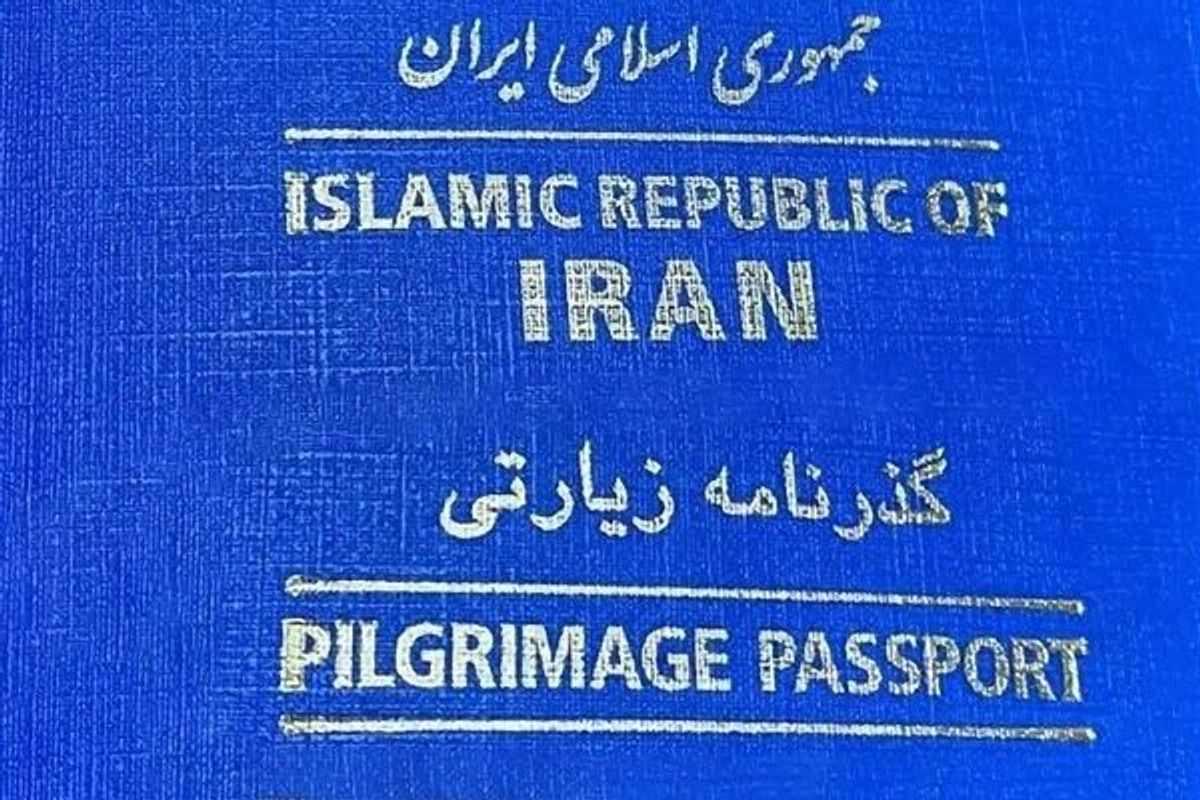 گذرنامه زیارتی زائران اربعینی فارس ۳ روزه و غیرحضوری صادر می‌شود