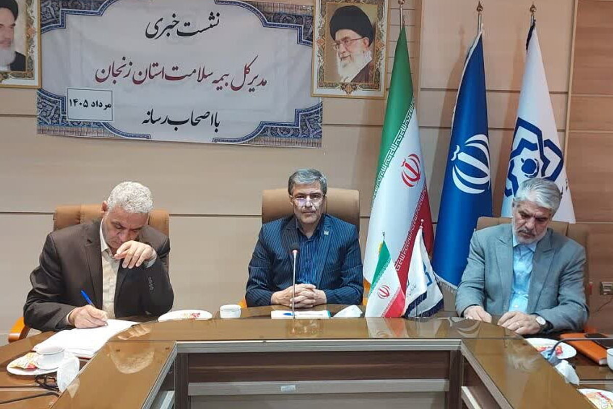 ۶۵۰ هزار نفر در استان زنجان تحت پوشش بیمه سلامت هستند