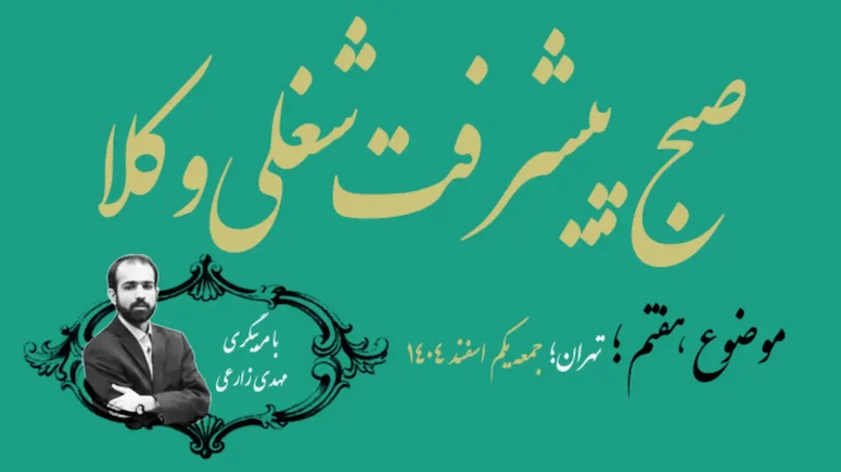بنر رویداد: تست رویداد ۲